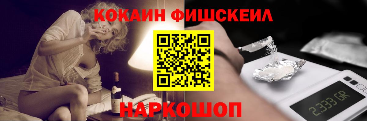 Cocaine Боливия Кимры