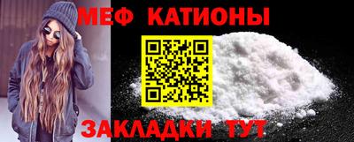 альфа пвп VHQ Кунгур