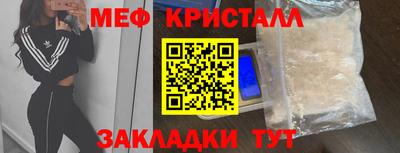 альфа пвп VHQ Кунгур