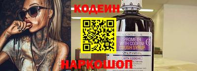 альфа пвп VHQ Кунгур