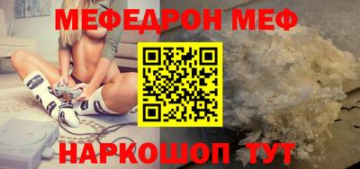 MESCALINE Кулебаки