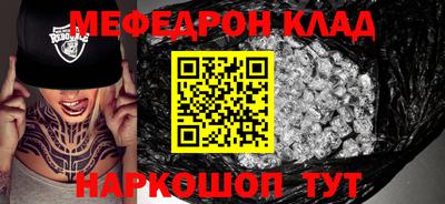 каннабис Кумертау