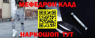 альфа пвп VHQ Кунгур