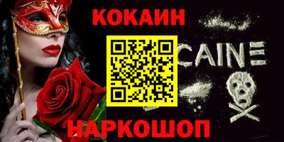 альфа пвп VHQ Кунгур