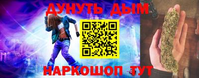 альфа пвп VHQ Кунгур