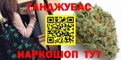 каннабис Кумертау