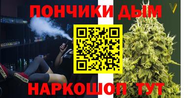 альфа пвп VHQ Кунгур