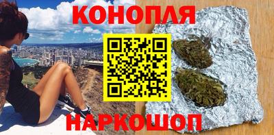 каннабис Кумертау