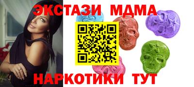 альфа пвп VHQ Кунгур
