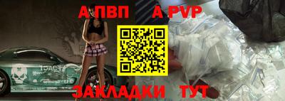 альфа пвп VHQ Кунгур