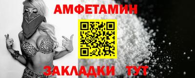 альфа пвп VHQ Кунгур