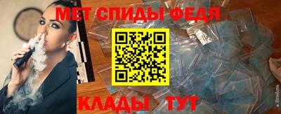 MESCALINE Кулебаки