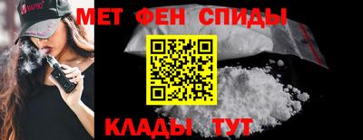 альфа пвп VHQ Кунгур