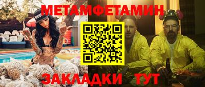 альфа пвп VHQ Кунгур
