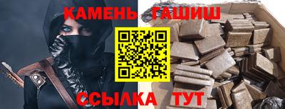 каннабис Кумертау