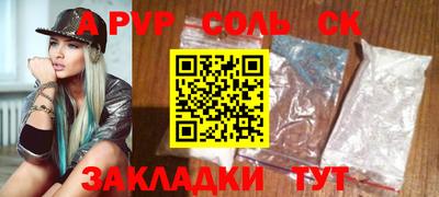 каннабис Кумертау
