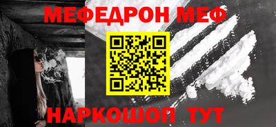 альфа пвп VHQ Кунгур