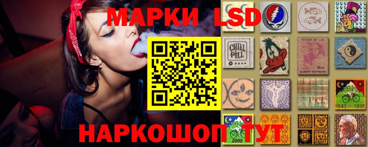 ЛСД экстази ecstasy  ЛСД экстази ecstasy  Кимры  Вход с VPN 
