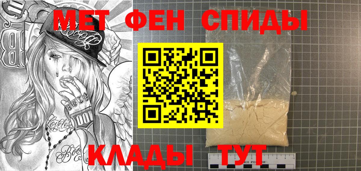 Кимры  Канабис  Вход с VPN  ГАШ  МЕФ кристаллы 