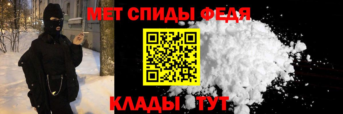 Первитин витя Кимры