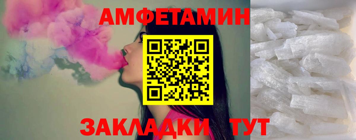 Первитин витя  Вход с VPN  Кимры 