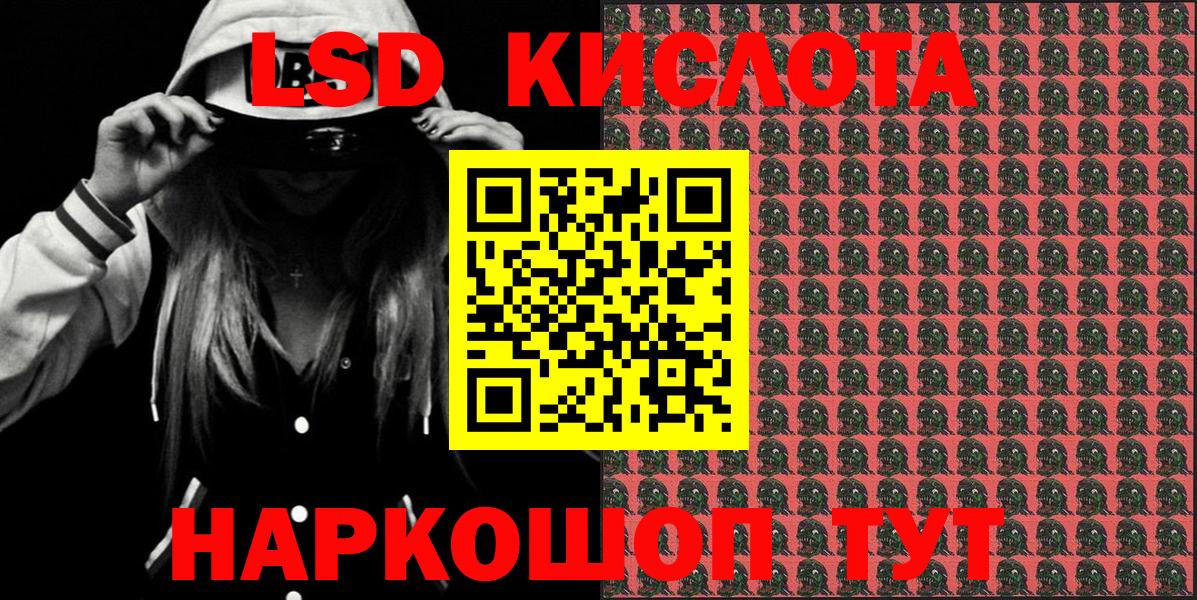 наркошоп  Наркотические марки 1,8мг  Марки NBOMe  Вход с VPN  Кимры 